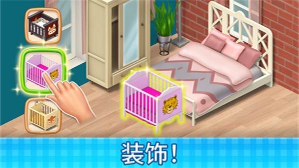 庄园咖啡厅无限星星中文版 最新版本v1.203.23